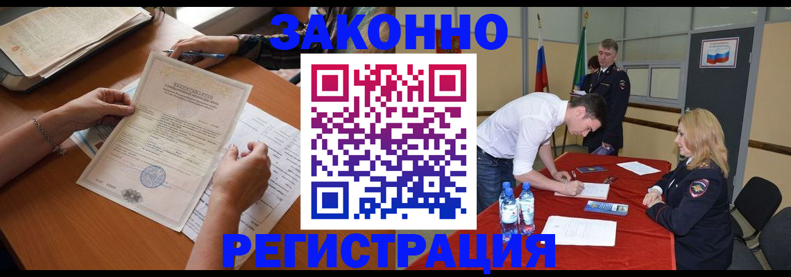 пропишу в квартире в Кыштыме